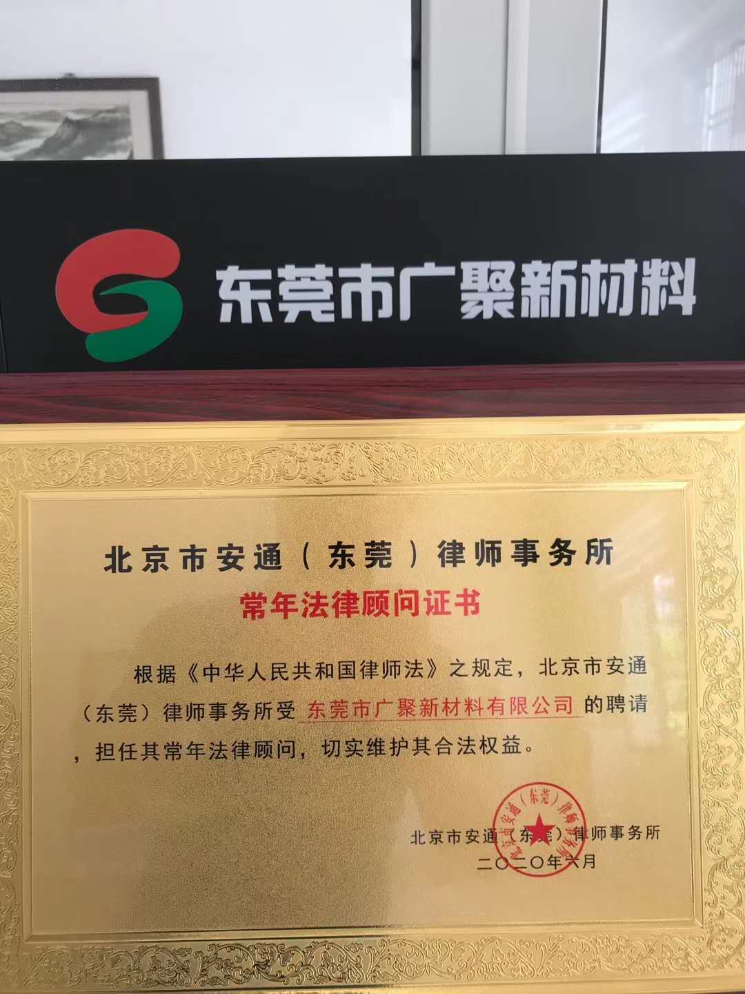 1592465861649952.jpg 微信图片_20200618143915.jpg